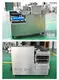Automatic Meat Cutting Machine 320mm by STABAKE 5